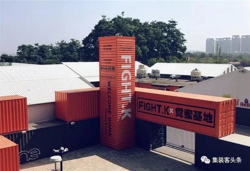 从集装箱工厂到社交地标 上海“觅蜜基地”的华丽转身